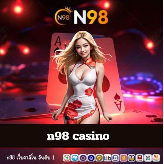 n98 casino